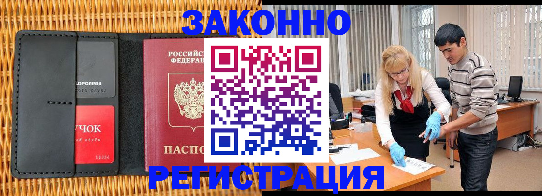 найти адрес прописки в Заинске